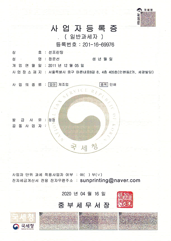 ڵ-200416-ּҼ-x-.png