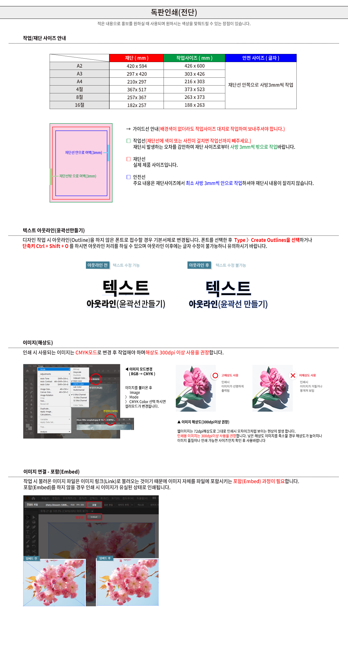 250502-ȭ-ڵֹŬ-μ().png