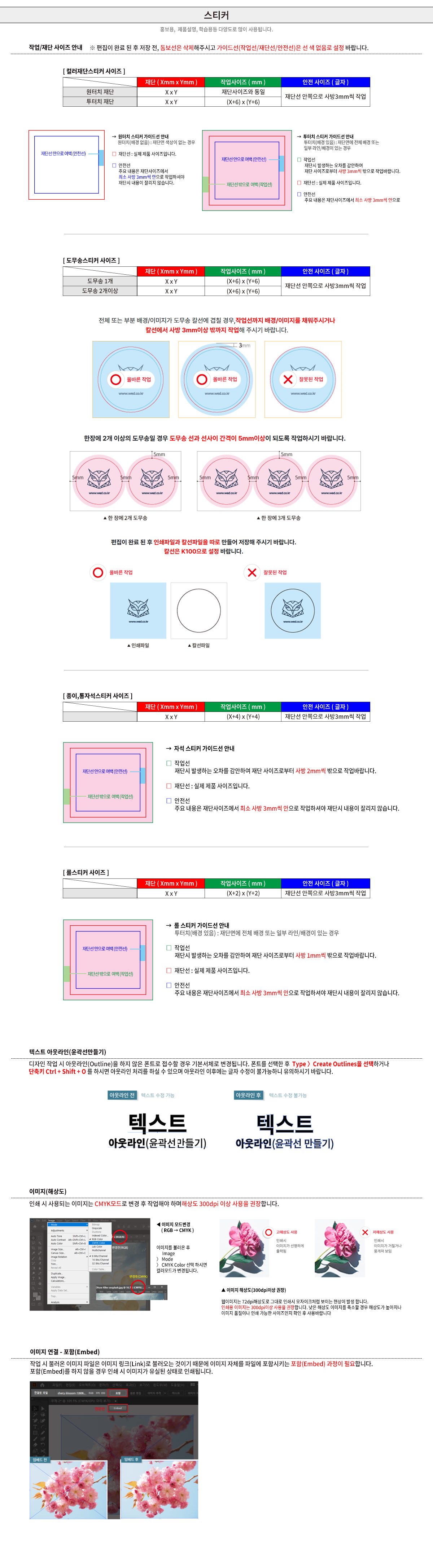 250502-ȭ-ڵֹŬ-ƼĿ.png